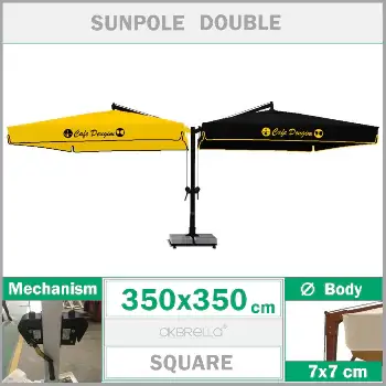 Градински чадър
